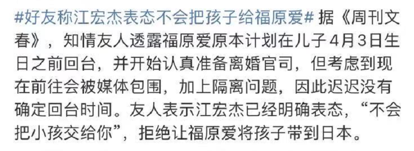这场离婚大战突然反转了