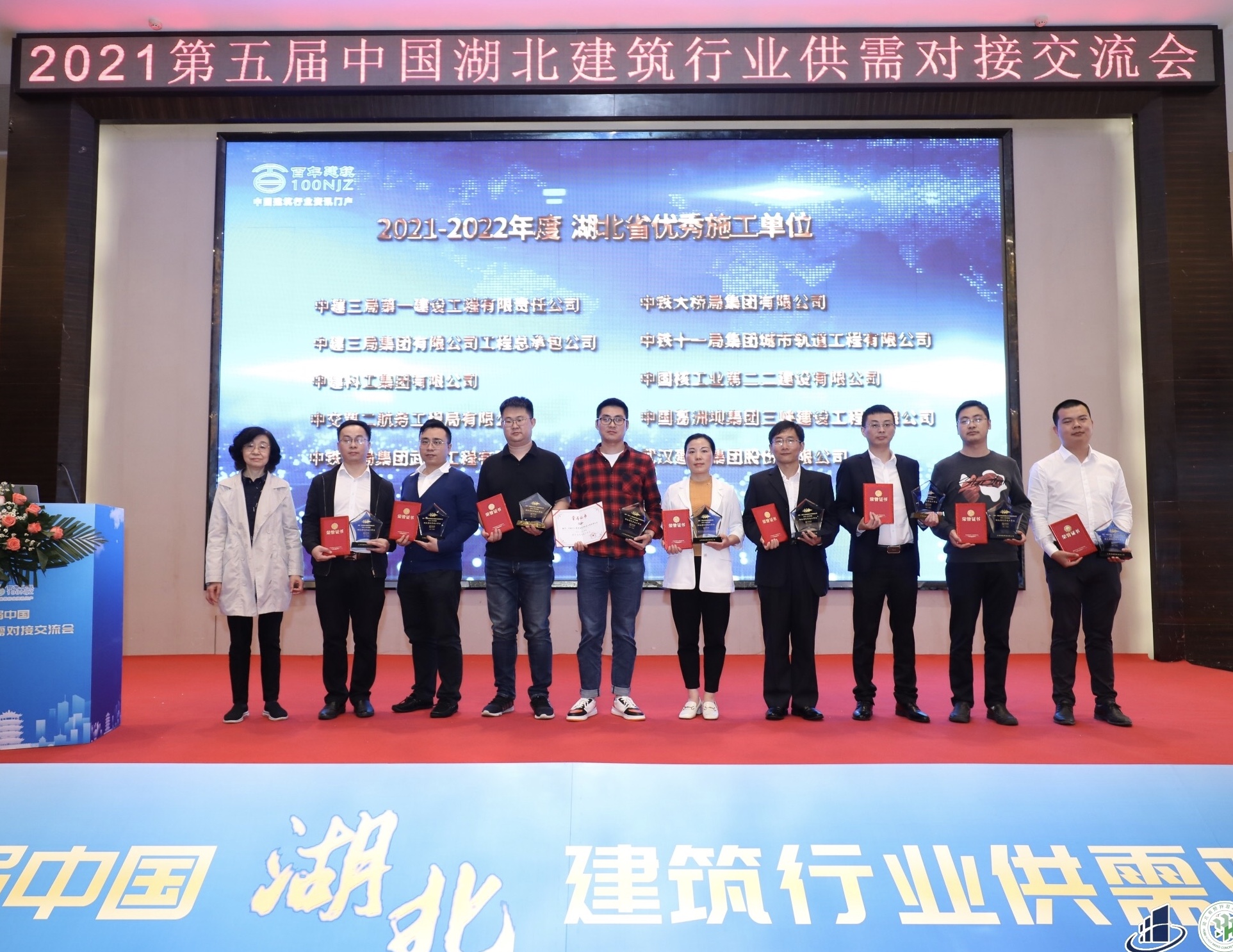 产业互联赋能新领域 实现合作共赢新经济