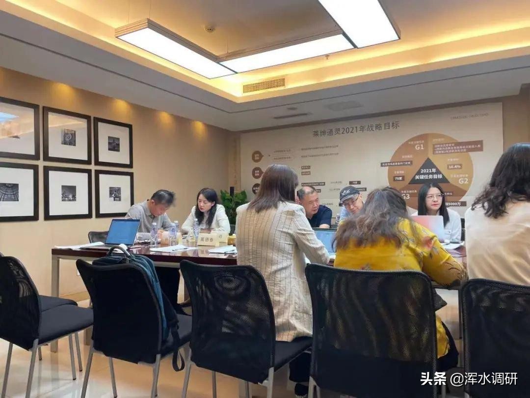 沈东军离婚案一审宣判，莱绅通灵或将改姓马，股民：早离早好