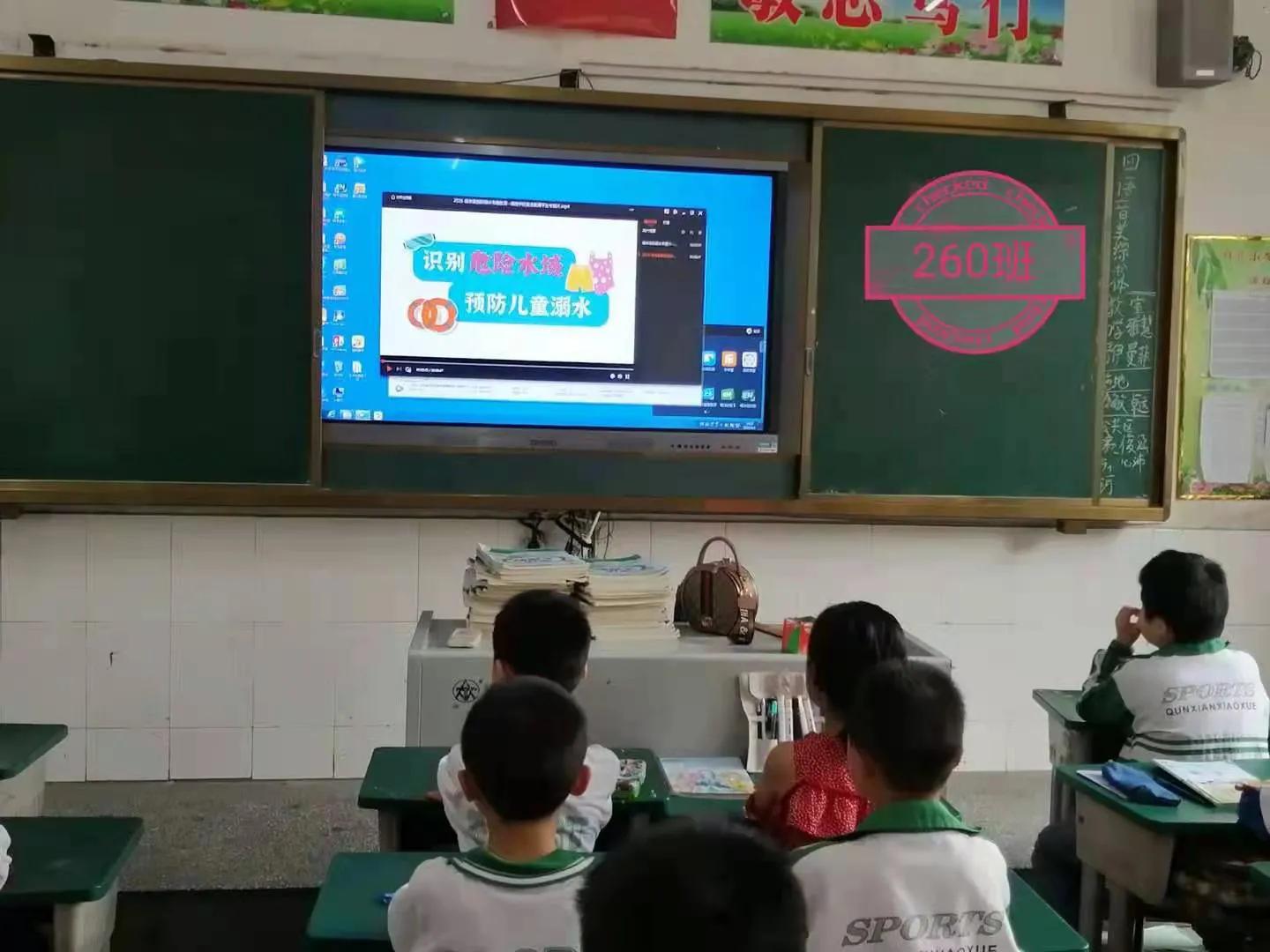 隆回县群贤小学：组织学生观看预防溺水教育专题片
