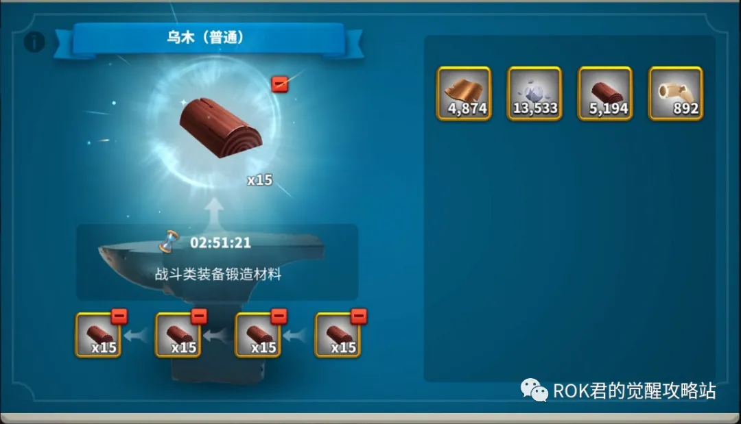 万国觉醒丨版本更新 - 国际服更新内容详解