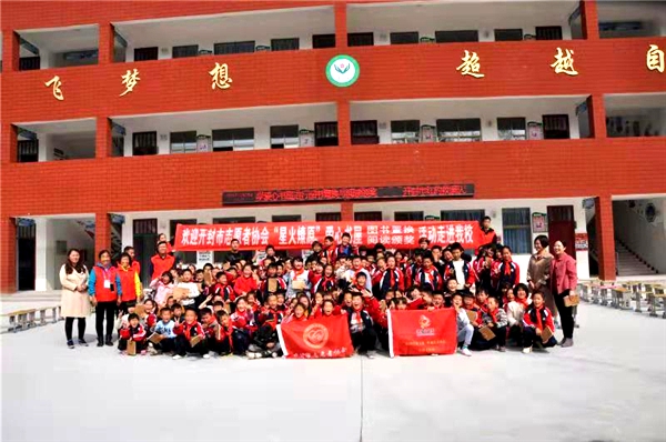 飞驰环球集团旗下公益在线：公益在行动系列活动之三十三
