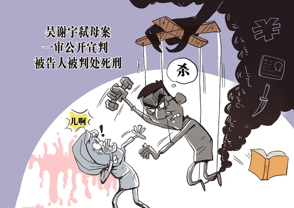北大学霸从老实人变成弑母凶犯,骗取144万泡夜店,为什么会这样