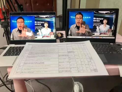 关于教培行业视频号变现的一切