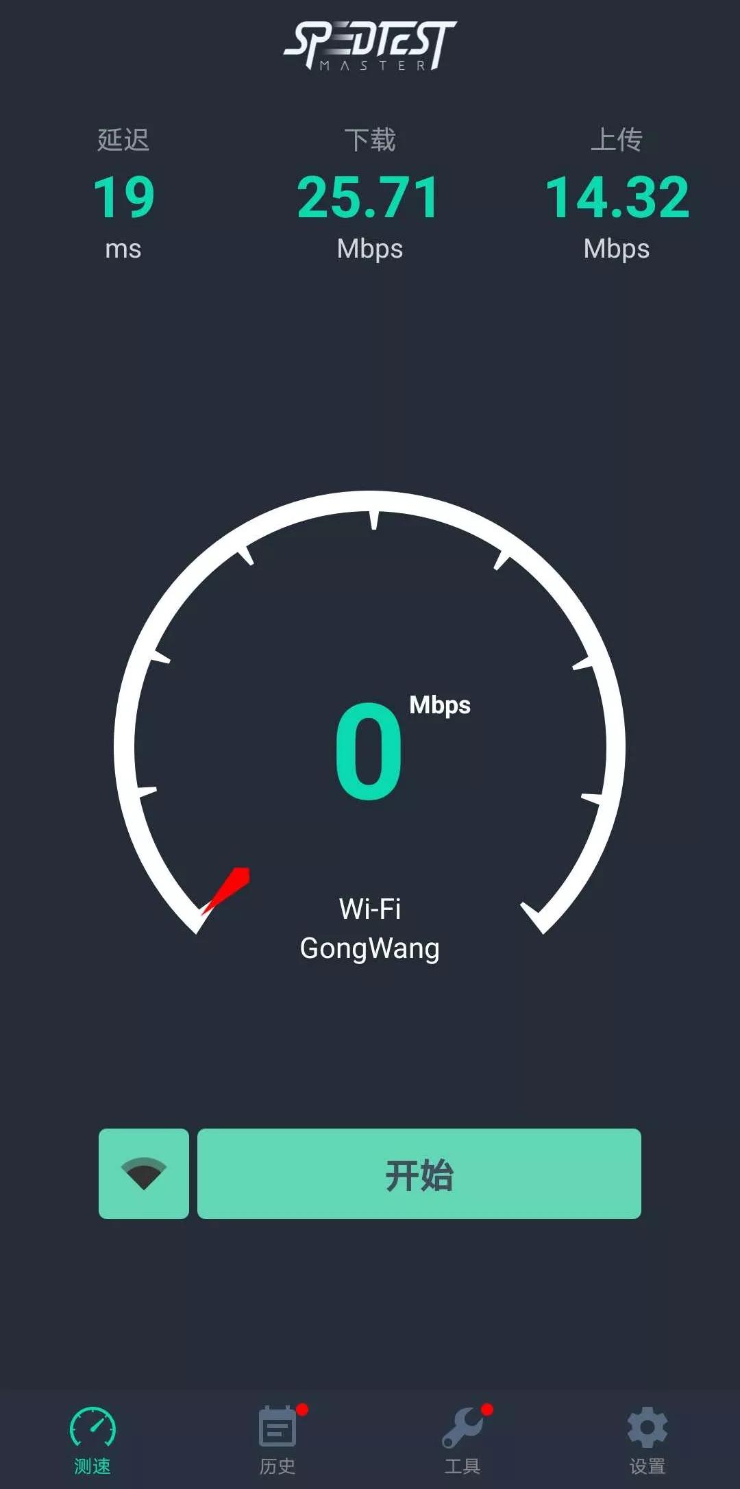 手机热点取代家中WIFI可行吗？