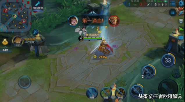 上官婉儿最强出装一套秒人和铭文