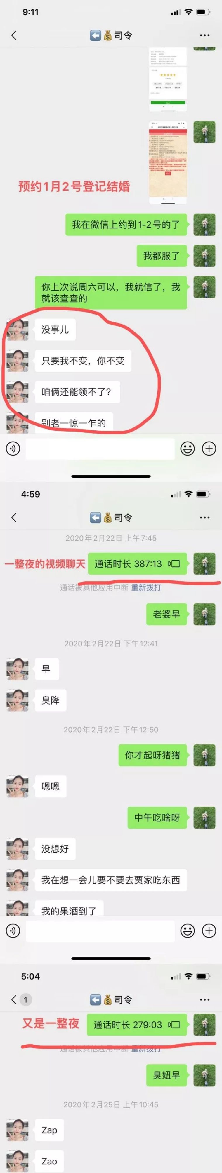 张雨婷发文回应：为了跟史睿生离婚，那些话乱
