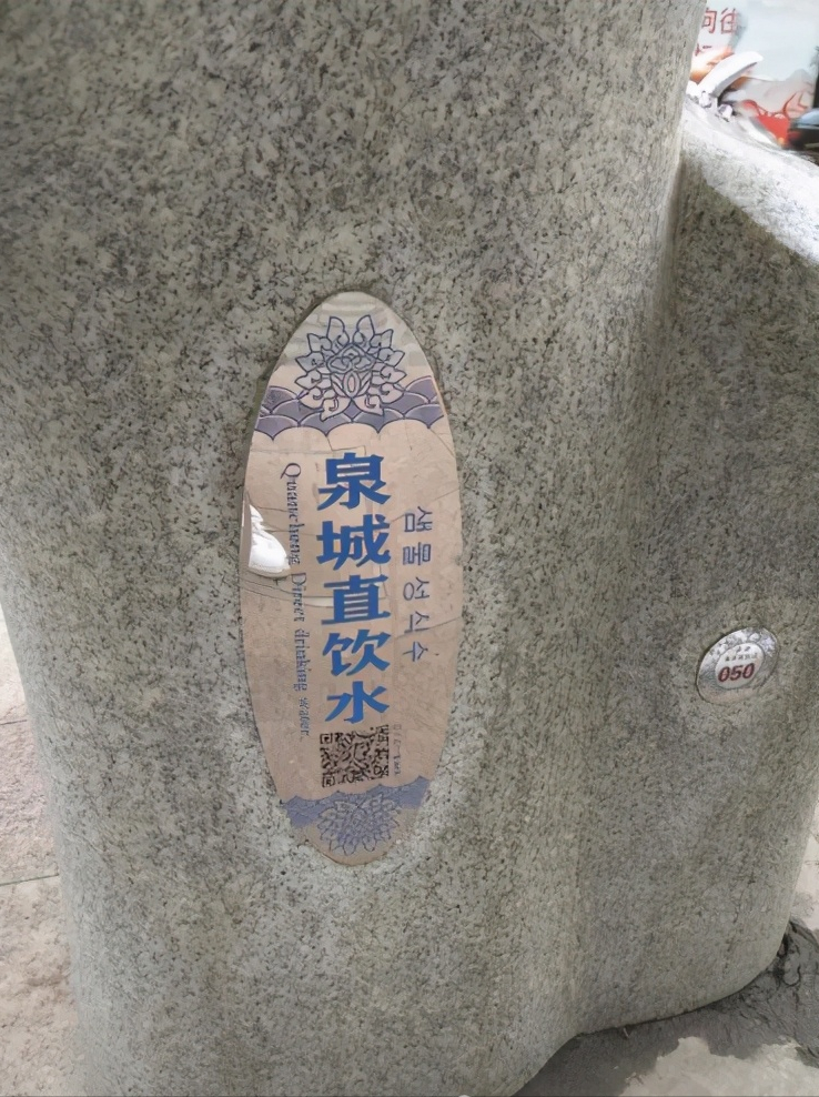 直飲水離我們還有多遠(yuǎn)？其實(shí)就是一根不銹鋼水管的距離