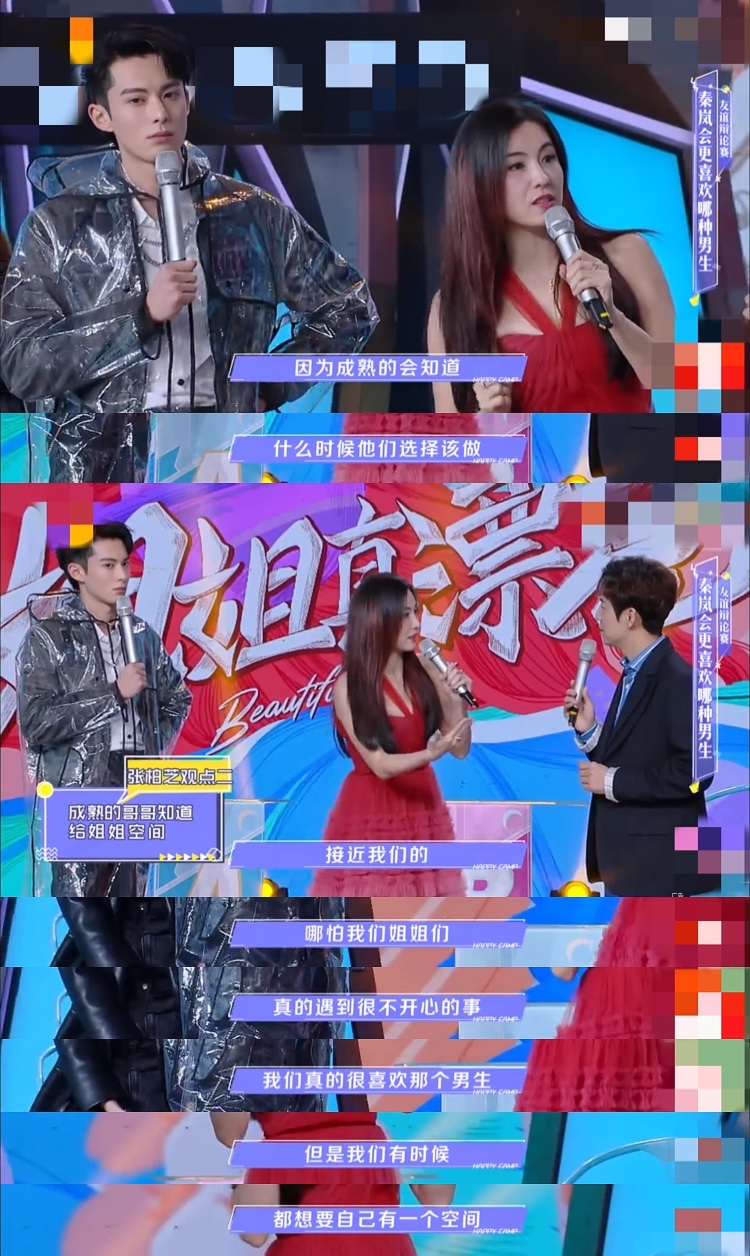 张柏芝择偶观骤变，与谢霆锋离婚后，如今将安