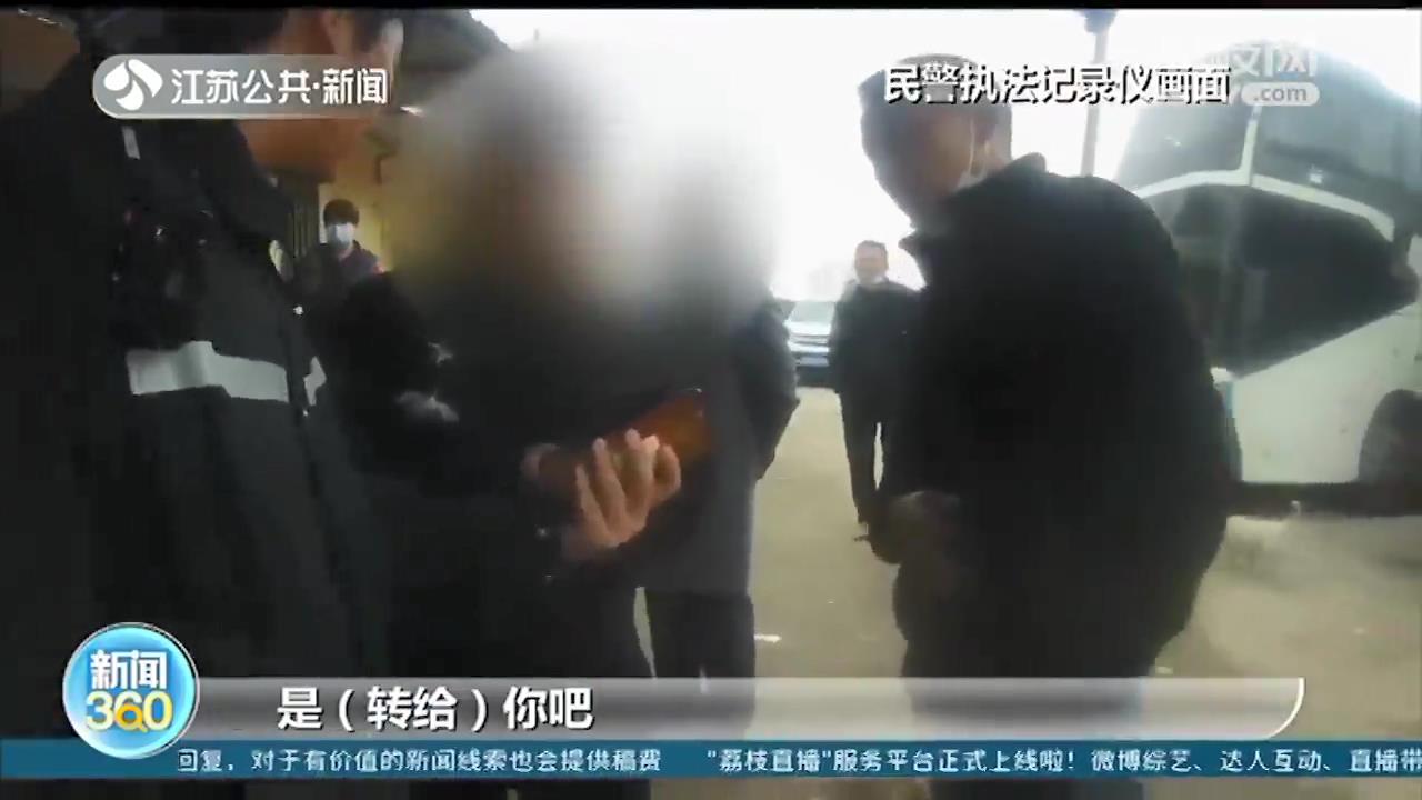 看病救命钱被“卖药的人”骗走 南京民警迅速帮其追回