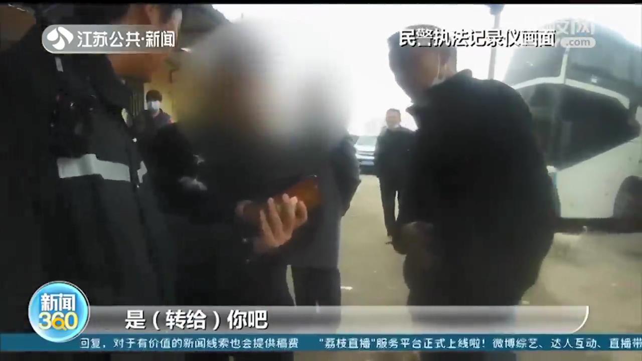 看病救命钱被&ldquo;卖药的人&rdquo;骗走 南京民警迅速帮其追回