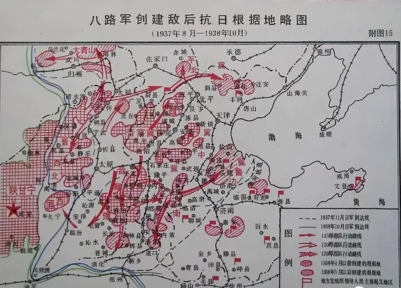 彭德怀、徐向前、罗荣桓都能当东野司令，为何毛主席最终选林彪？