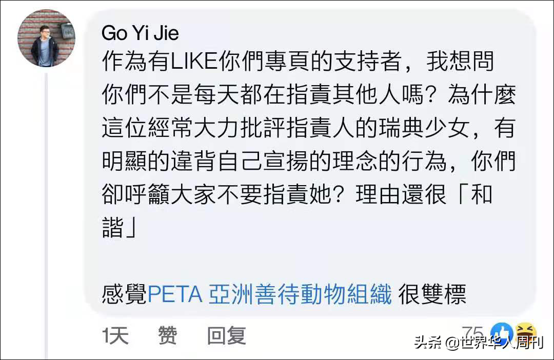 继不让中国人吃海鲜之后，西方国家开始不许中国吃大米了？