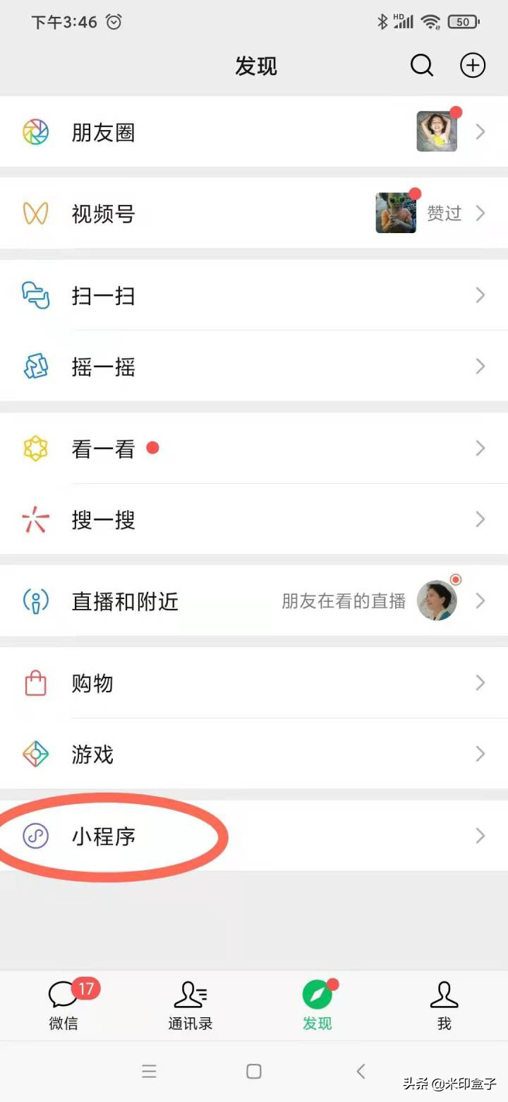 OFD电子发票如何快速打开和打印？