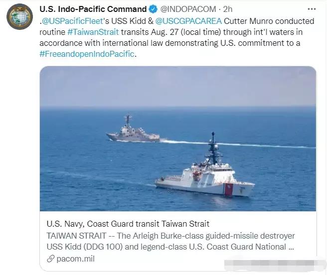 美英三个航母战斗群齐聚中国附近，美媒：警告中国“攻台后果”