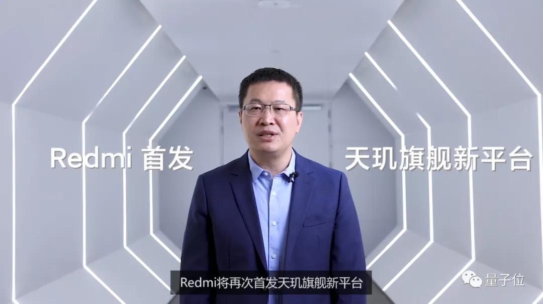 联发科天玑1200发布：6nm制程，首发搭载小米Realme