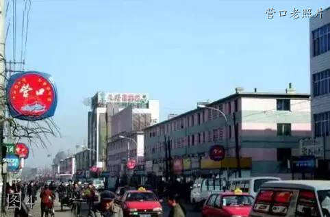 营口老照片：辽滨公园，辽河商场，小红楼，百货大楼，东方红
