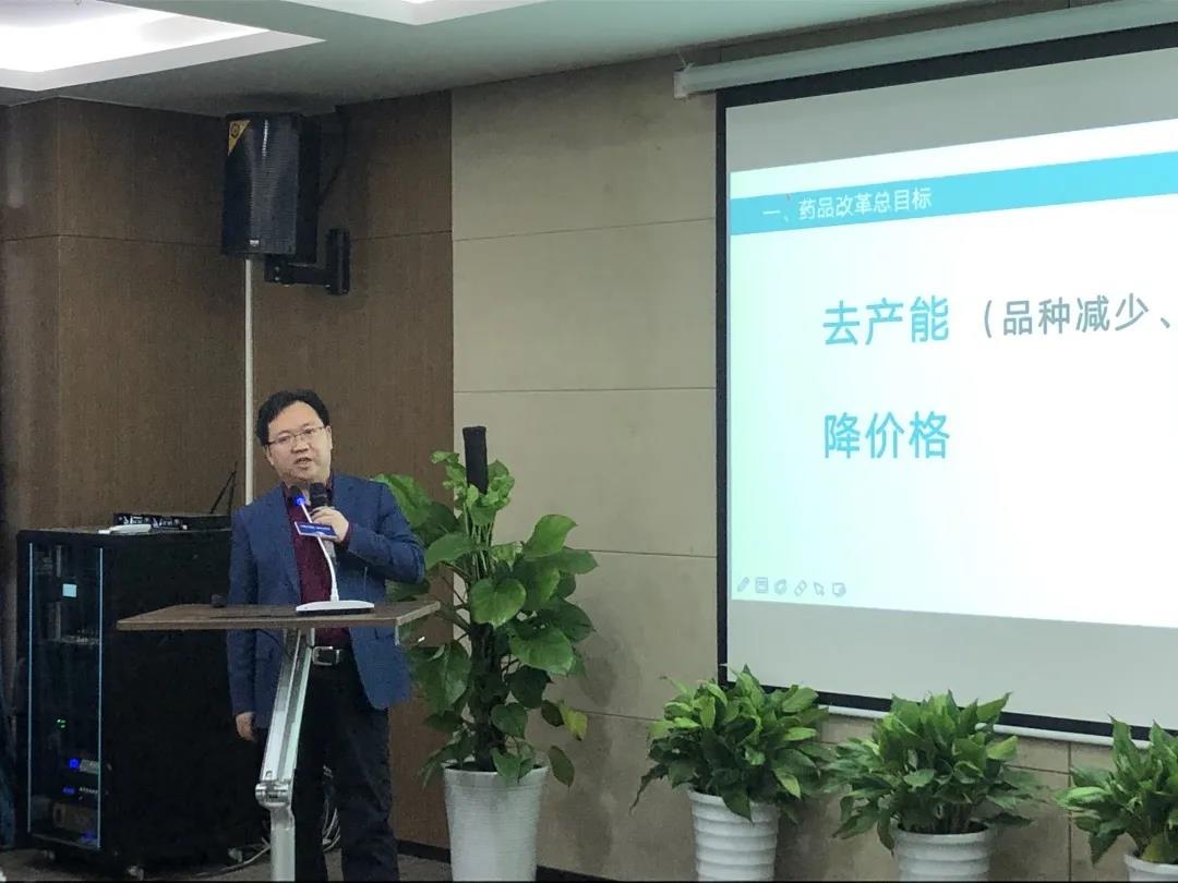 陕西省药品招标采购及配送政策解读研讨会圆满落幕