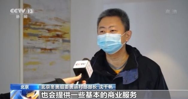 Beijing Olympic Winter Games times one year, see a winter how is abstruse village built? 