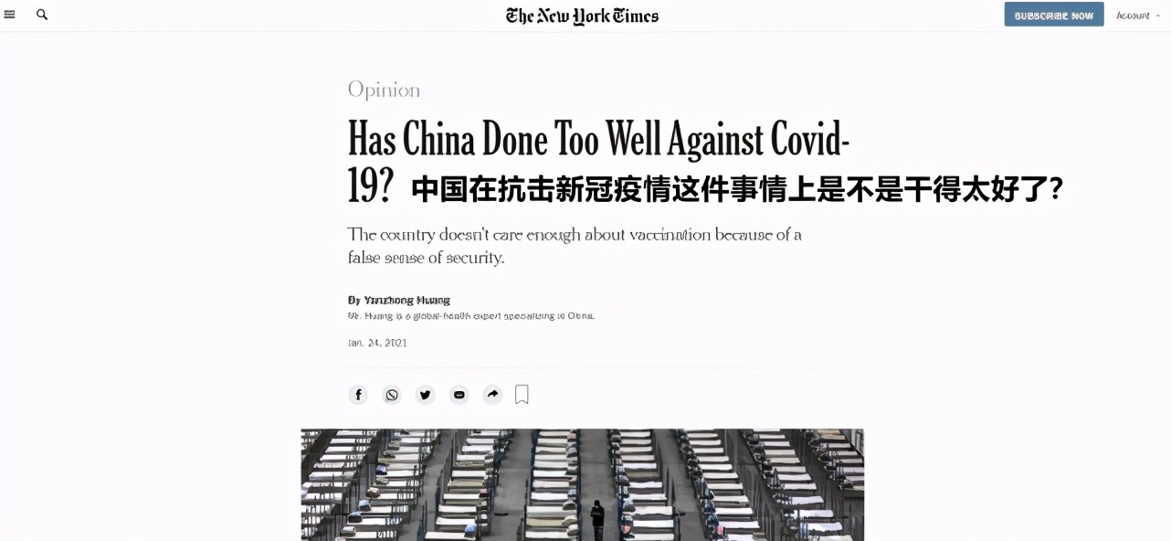 自家病例再創新高，美媒還在陰陽怪氣：中國抗疫是否幹得太好了？