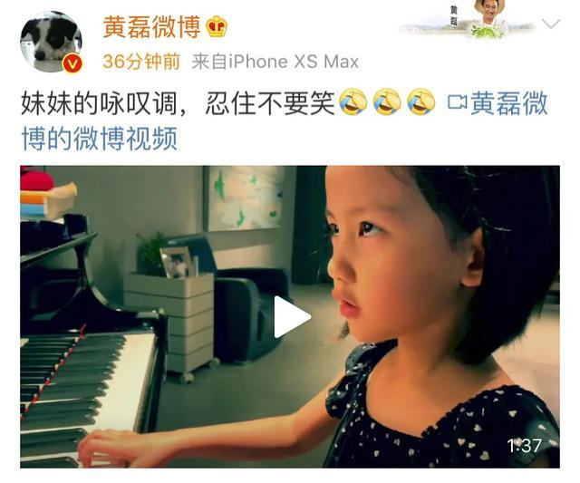 黄磊二女儿弹唱咏叹调，妹妹一本正经表演，表情严肃又好笑
