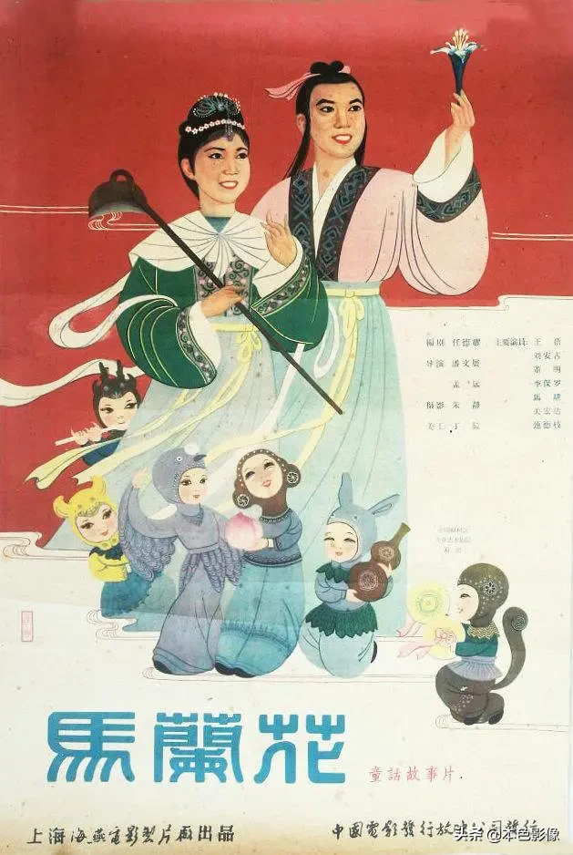 六十年代国产电影大全(1961)