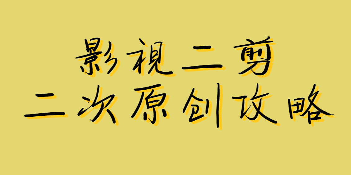 如何快速全部保存快手禁止下载的作品到本地