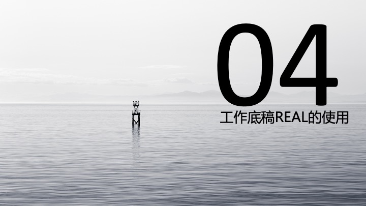 财务管理精品课件：合并财务报表编制方法指引（2021版）
