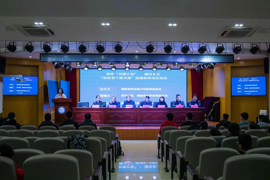 传递阅读力量，猫先生公司集团“书窝计划”捐赠仪式圆满结束