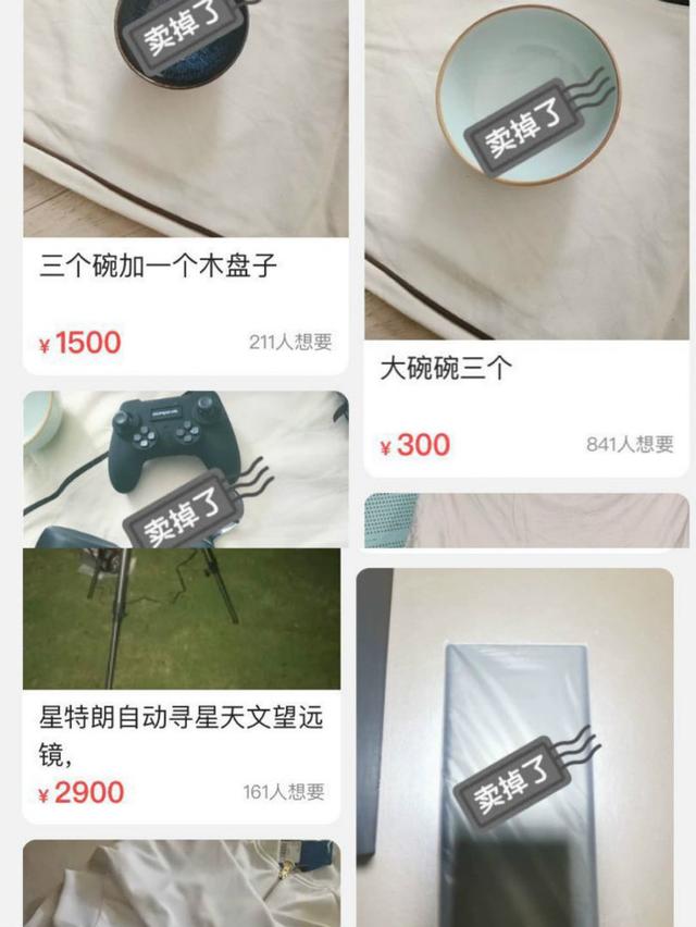 郑爽形象崩塌！公开售卖贴身未洗"原味&quo