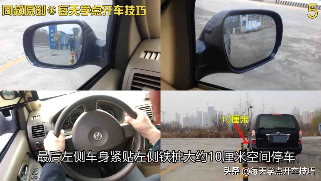 倒车如何确保避开车后障碍物？究竟应该打几圈方向？后视镜作用大