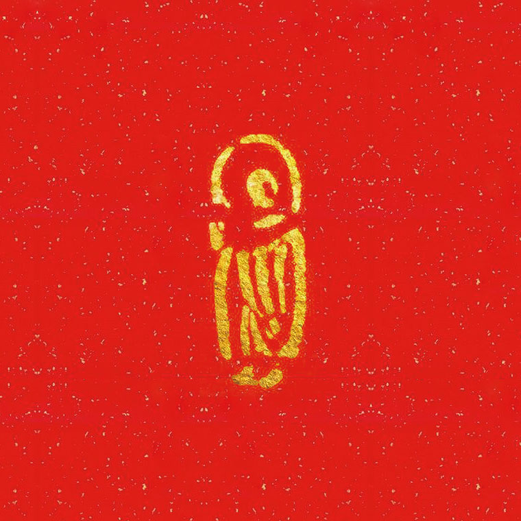 ǧ����յ�������ĵ�һյ��120ö����ӡ�¼���