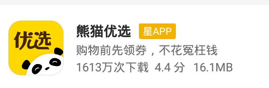 又省又赚的13款购物软件，年省上万不是梦，你知道吗？