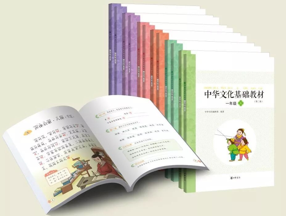 我们应如何构建中华优秀传统文化教育体系？