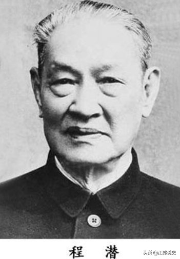 国民党上将张治中，建国后担任国防副主席，为