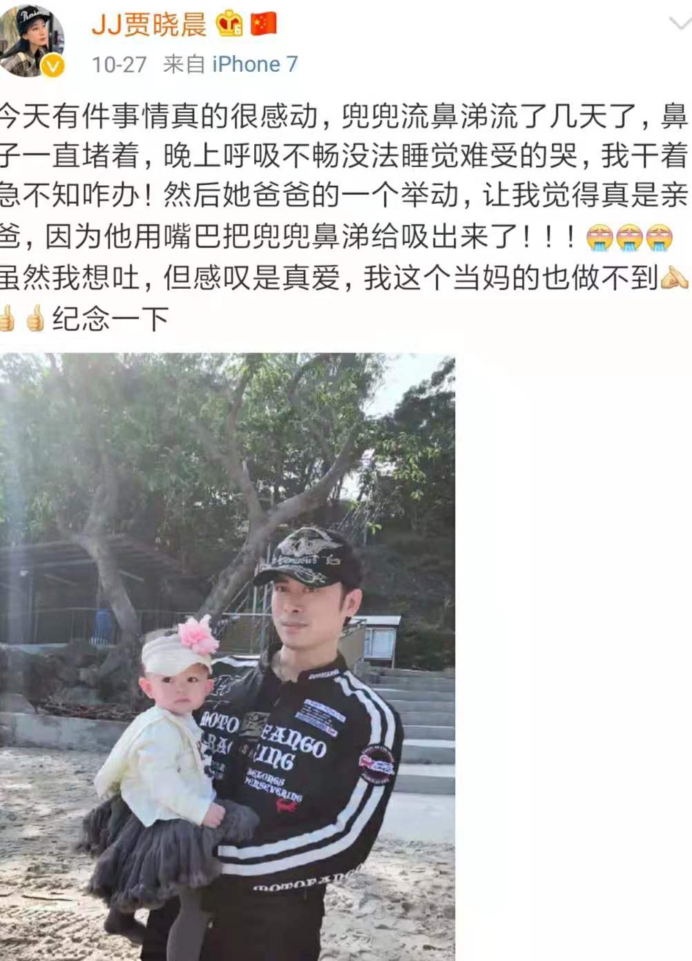 樊少皇二胎喜得女！小8歲嬌妻曬全家福，3歲姐姐顏值太出眾