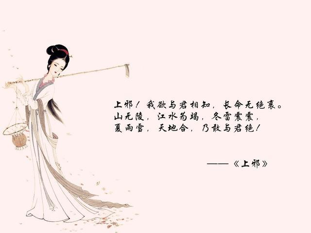 中国古代十大情诗赏析-第3张图片-诗句网