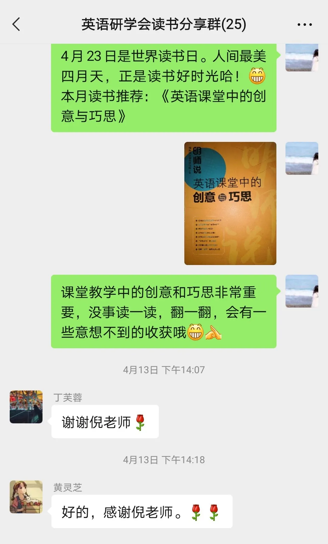 成都市双流区棠湖小学阅读课程｜阅读，悦心，约未来