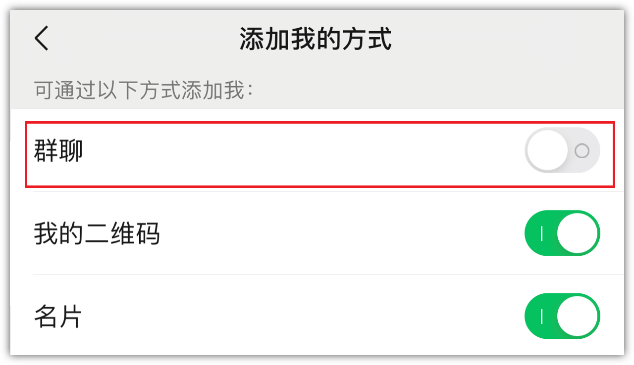 6个你可能还不知道的微信冷知识，看完立马去试试