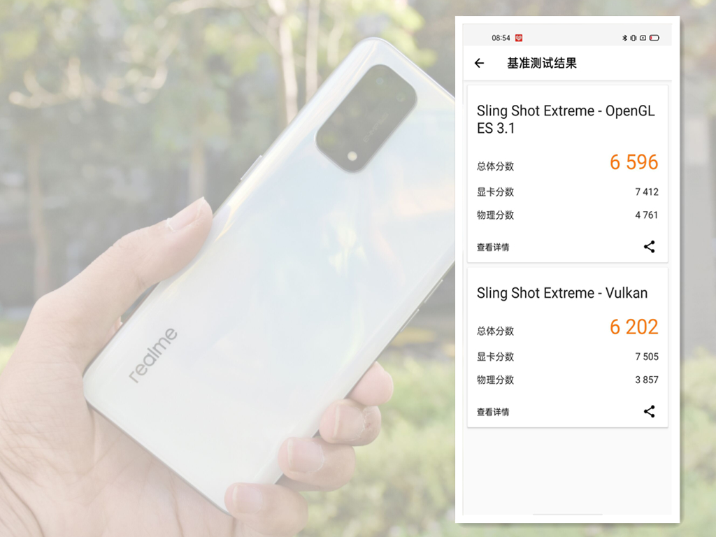 5G下半场的代表作，realme X7 Pro极致体验