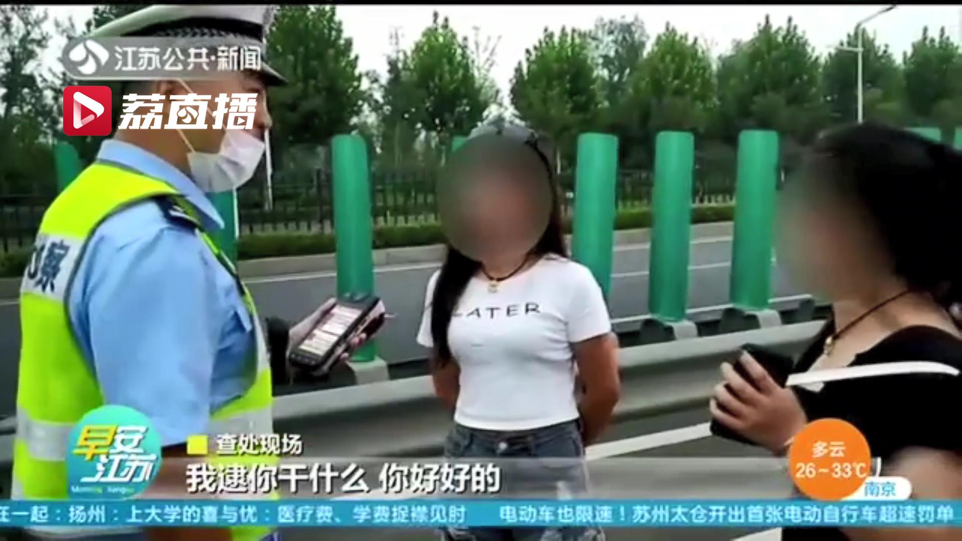 没驾照还酒驾，交警处罚时求&ldquo;罚我&rdquo;&hellip;&ldquo;好姐妹&rdquo;酒后抢着处罚