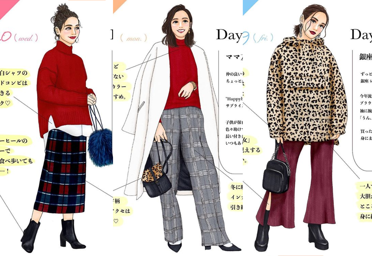 冬季穿搭，为什么总穿不对？不懂“配色精髓”，难怪穿不出感觉