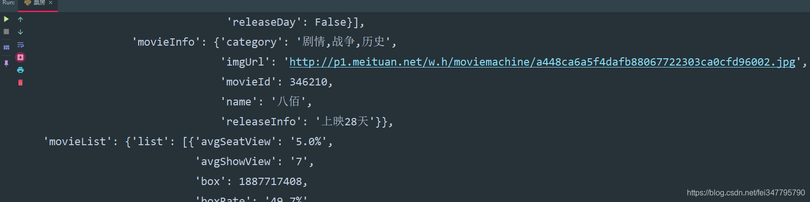 Python爬蟲練習：爬取貓眼電影實時票房