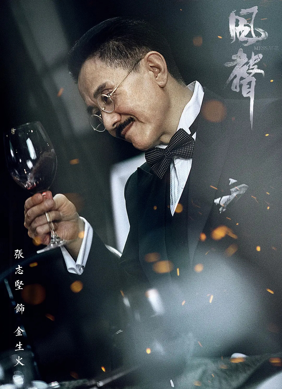 尘封多年的《风声》，突然开播，能否成功复制