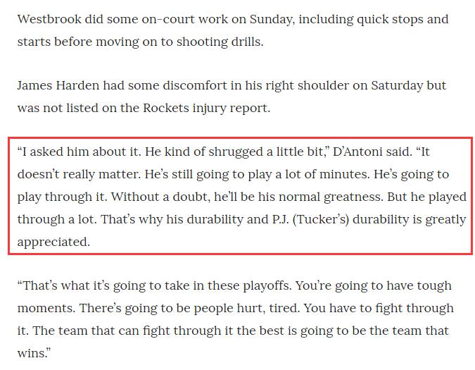 火箭官宣最新傷情！威少再缺陣哈登右肩不適，德帥放話奮戰贏球
