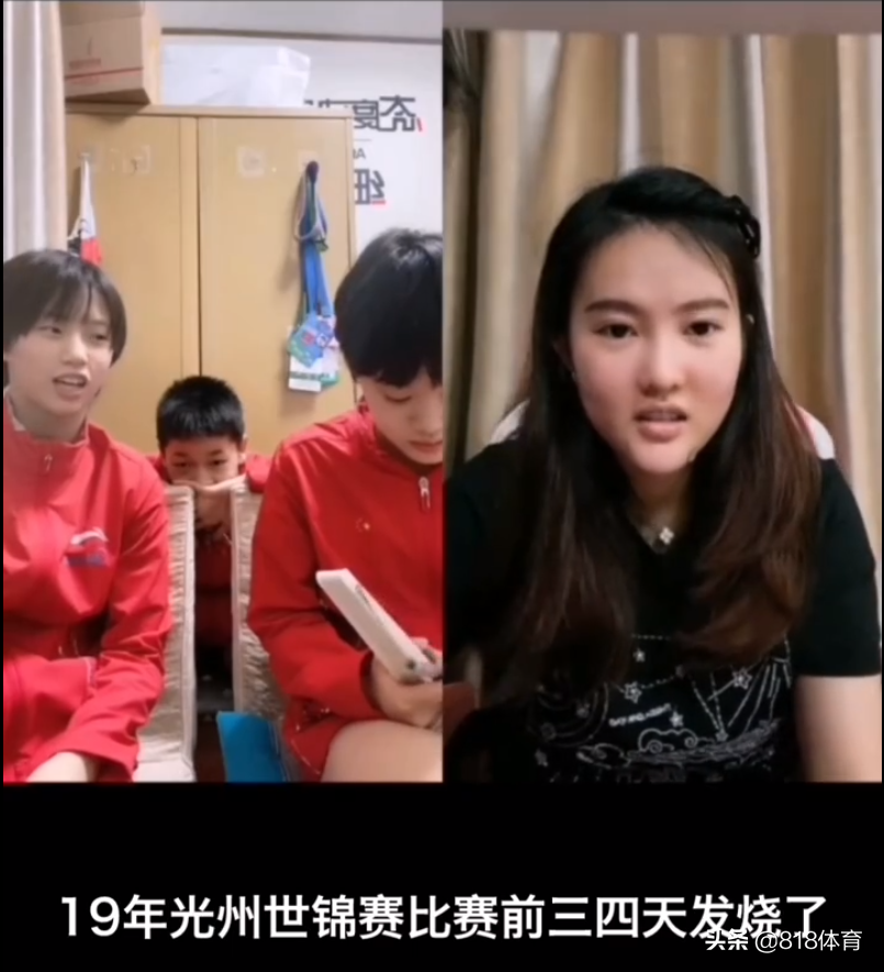 全红婵谈首入国家队：他周六给何教练打电话 我周日中午就到北京了