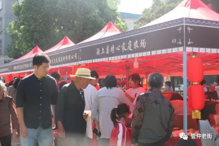 “品味老街美食 體驗(yàn)管仲文化”管仲老街又有新活動(dòng)即將開始了