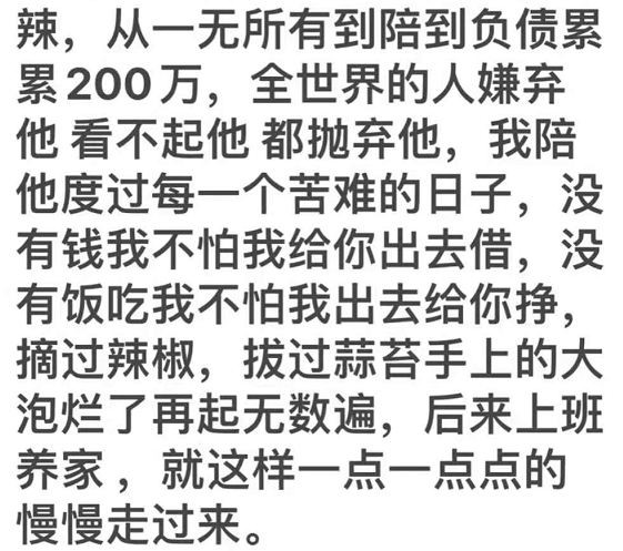 800万粉网红被控家暴，妻子晒多张照片肋骨被打断，孩子跪地求饶