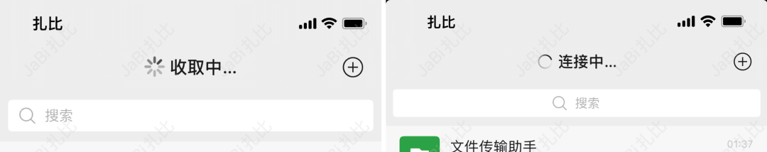 The official version of WeChat 7.0.20 is released, which not only ...