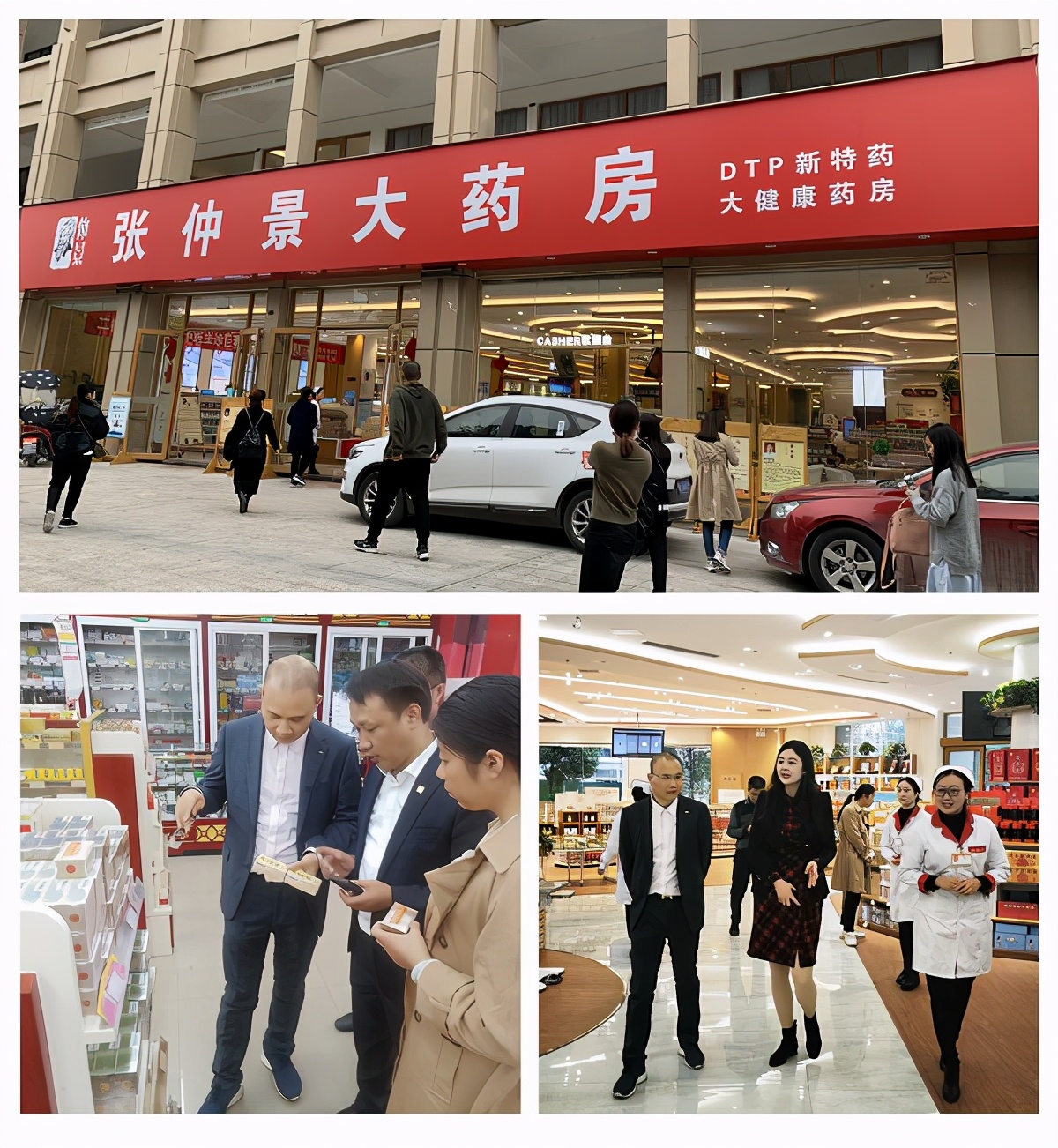 广西一心医药集团走进仲景宛西制药，体验中医药文化之旅